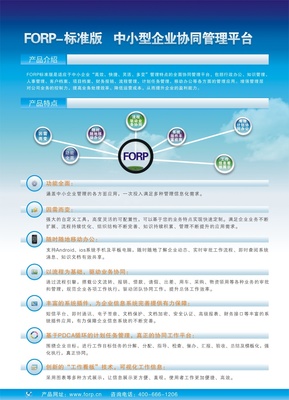 公司標準版產品宣傳冊|DM/宣傳單/平面廣告|平面|wangying641588 - 原創設計作品 