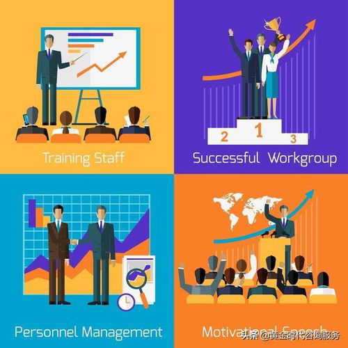 企業(yè)管理培訓(xùn)中員工培訓(xùn)的效果——行業(yè)觀察與分析