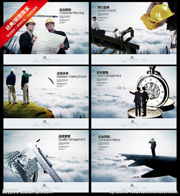 企業(yè)管理視覺(jué)工具 PSD分層素材與畫(huà)冊(cè)源文件的重要性