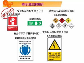 5秒讀懂 工廠現(xiàn)場(chǎng)環(huán)境改善的四大切入點(diǎn)